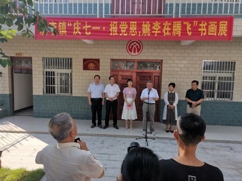 叶集区姚李镇翰墨飘香歌发展丹青溢彩感党恩