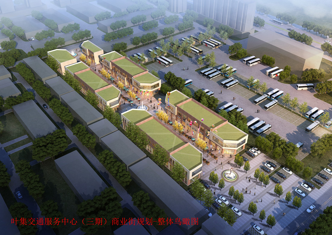 叶集交通服务中心项目规划设计方案调整批前公示