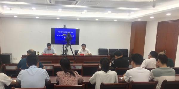 关于六安市叶集区疫情防控工作情况的新闻发布会