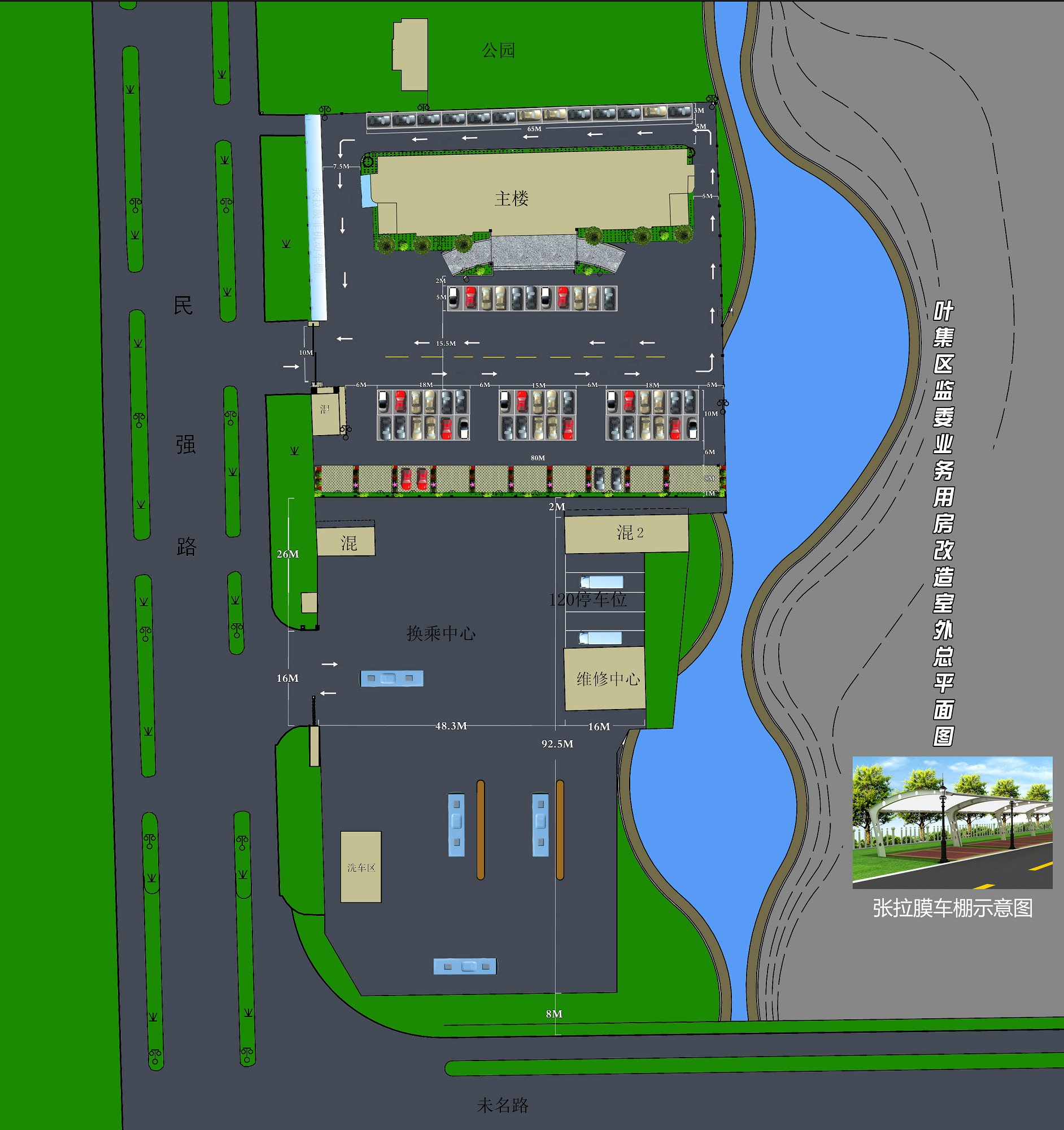 叶集区监委业务用房改造项目方案规划与建筑设计方案批前公示