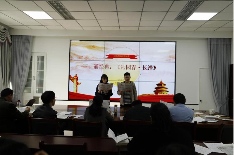 叶集区医保局：开展党史学习教育暨“道德讲堂”活动