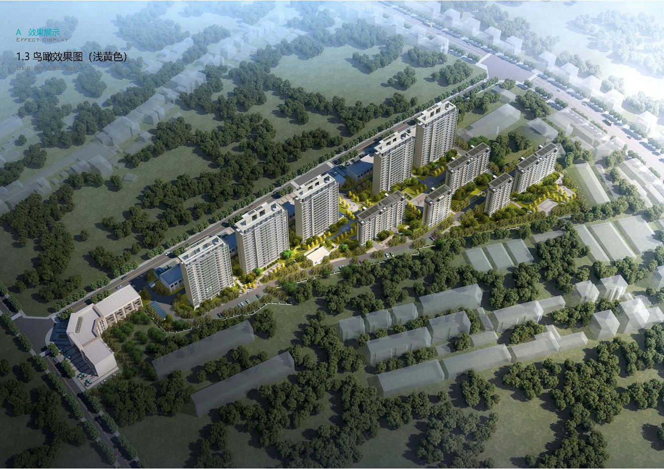 六安市叶集区姚李镇明珠苑规划与建筑设计方案批前公示
