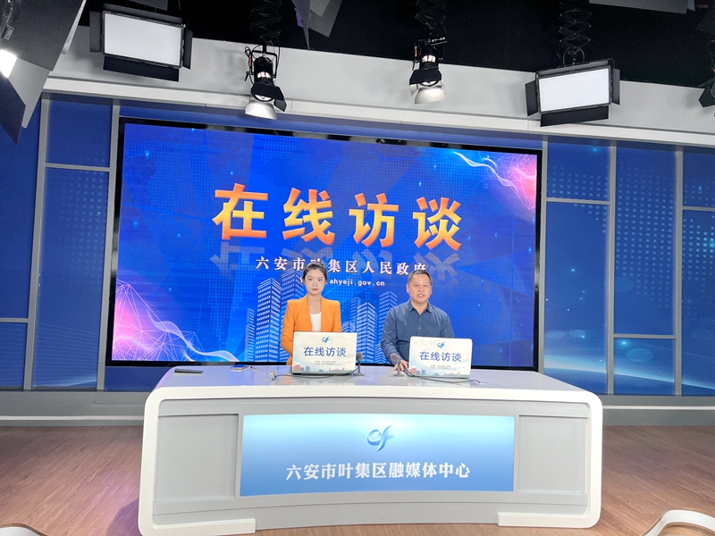 2022年第五期在线访谈：职工基本医疗保险门诊共济保障机制 政策解读