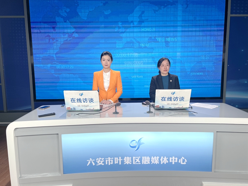 2022年第六期在线访谈：企业参加职工社会保险相关政策