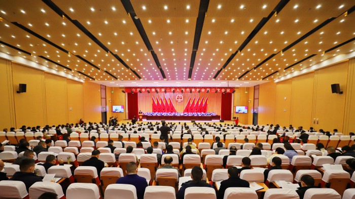 六安市叶集区第二届人民代表大会第二次会议隆重开幕