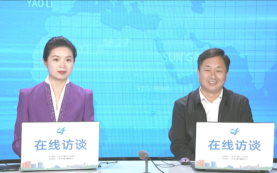 2023年第二期在线访谈  防止返贫动态监测帮扶