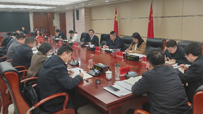 郑武军主持召开区委经济运行分析会