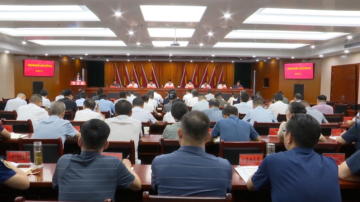 二届区政府第七次全体会议召开