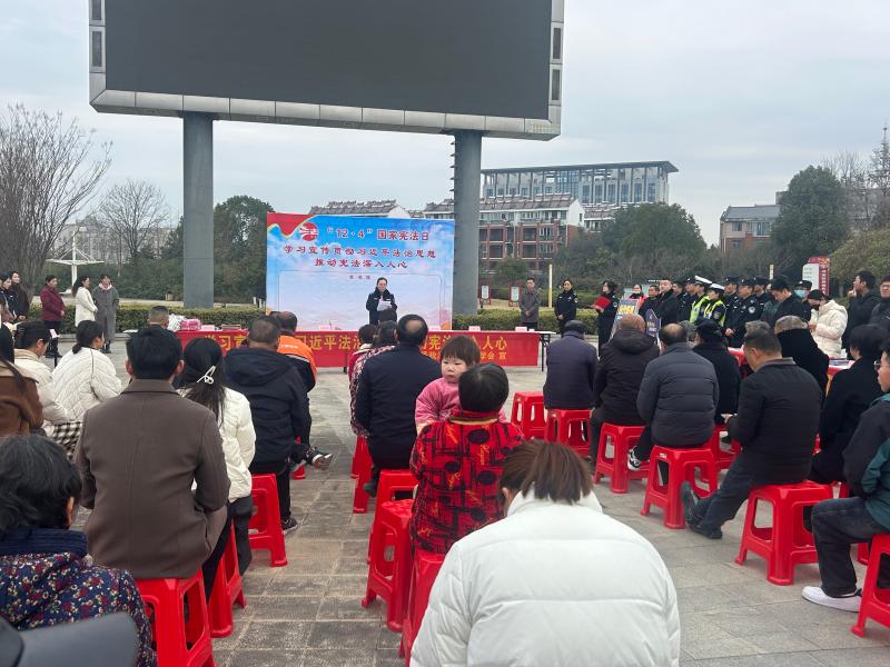 叶集区妇联积极参加“12·4”国家宪法日暨宪法宣传周活动