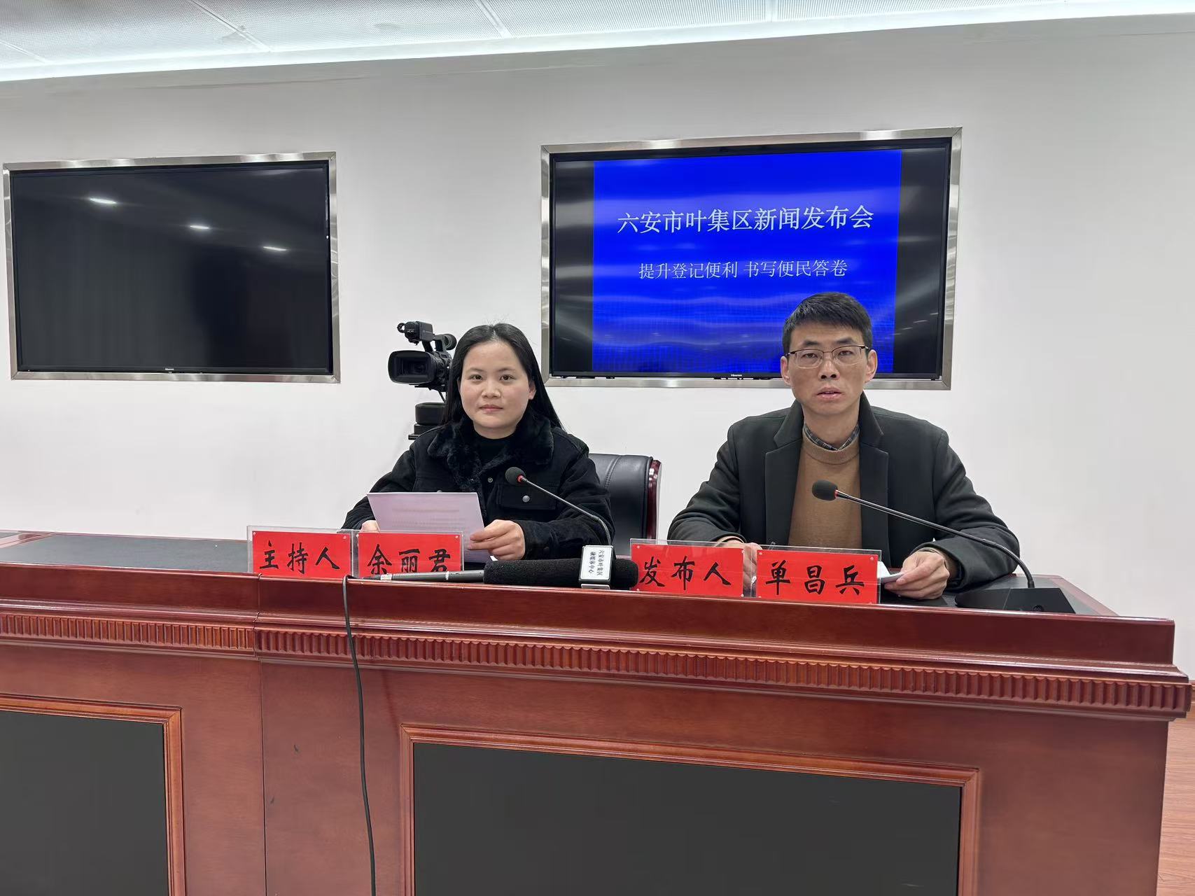 解读提升登记便利 书写便民答卷