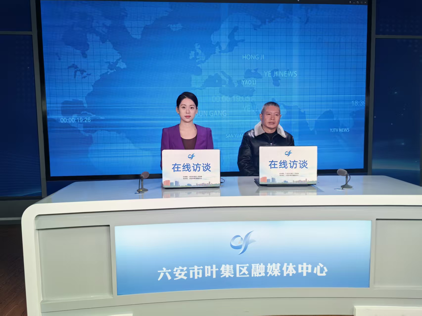 2025年第四期在线访谈： 加强低收入人口动态监测  做好分层分类社会救助工作