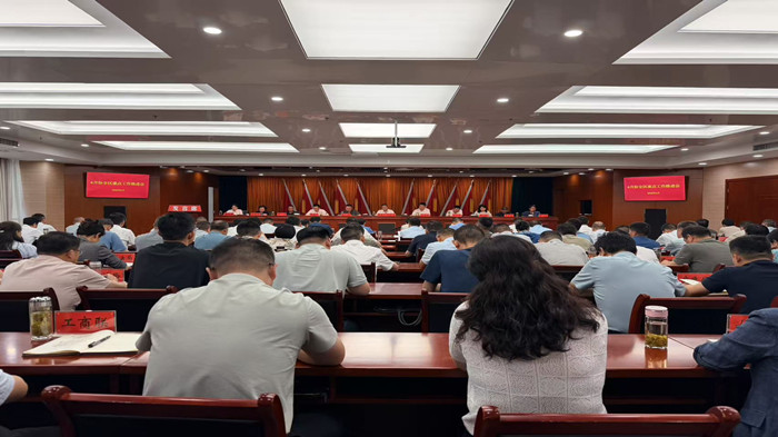 全区6月份重点工作推进会召开