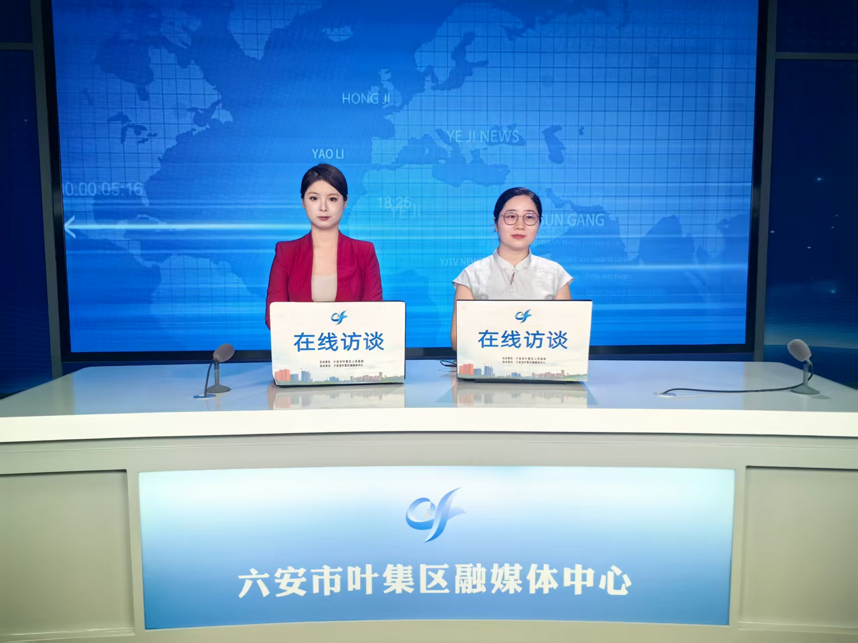 2026年第一期在线访谈:锚定改革方向,推进财政科学管理试点工作落地见效