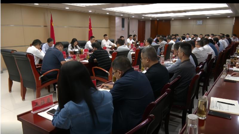全区招商引资工作推进会召开