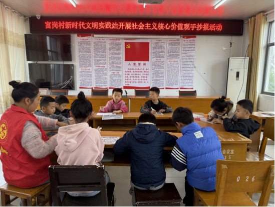 平岗街道富岗村：开展社会主义核心价值观手抄报活动