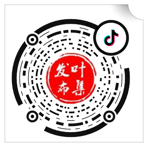 叶集发布