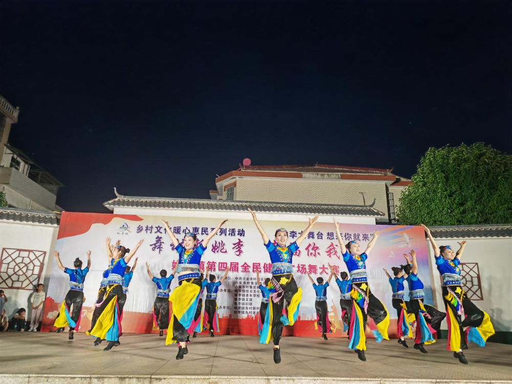 姚李镇：广场舞“舞”出乡村新风采