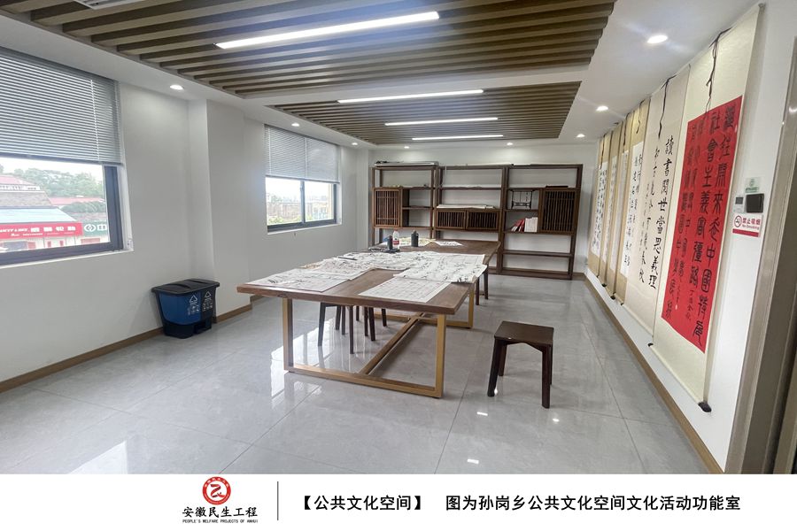 【图绘民生】叶集区公共文化空间项目图集
