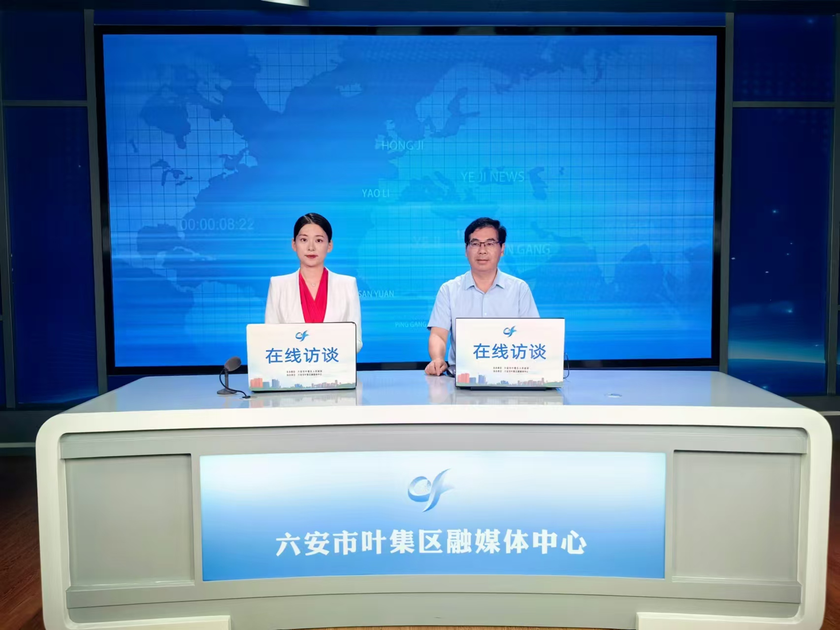 2024年第四期在线访谈： 兜实“三保”底线 着力保障改善民生