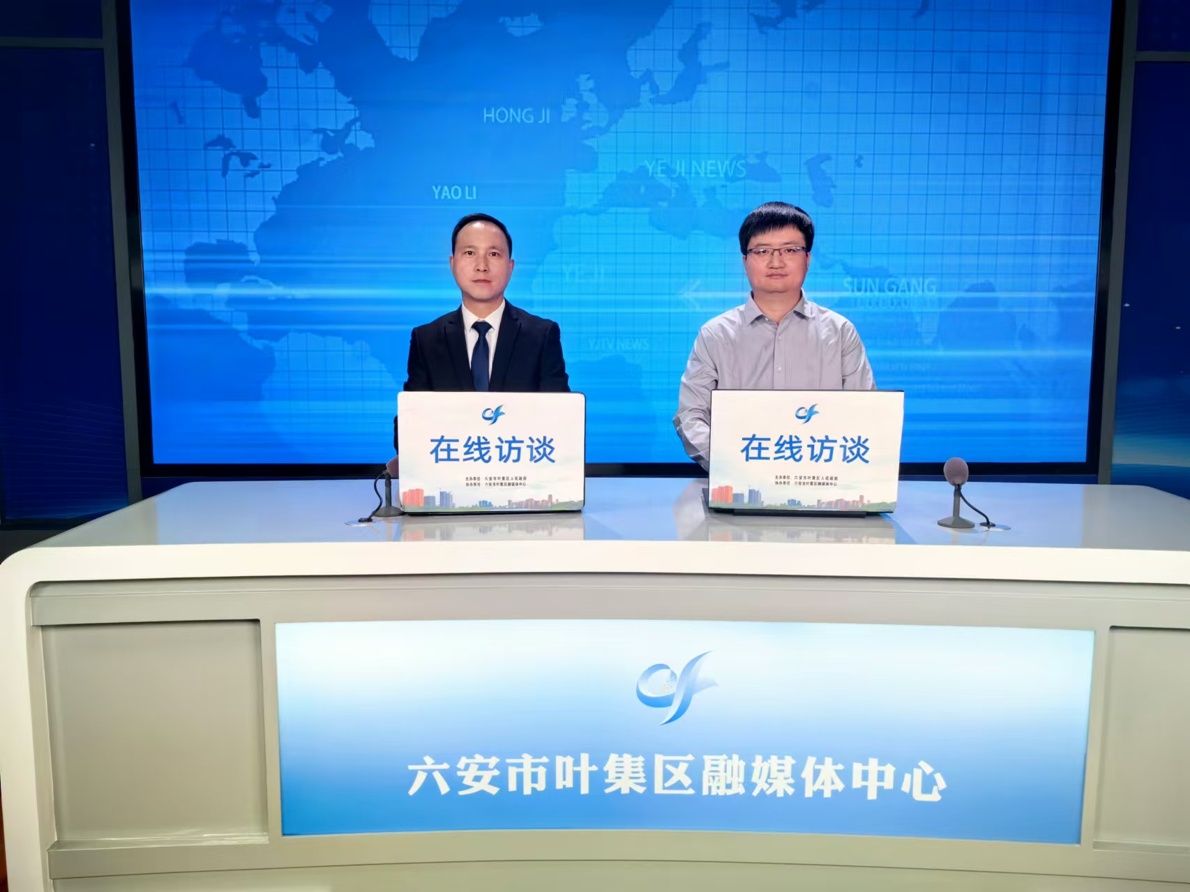 2024年第五期在线访谈：持续优化营商环境 提升为企服务效能