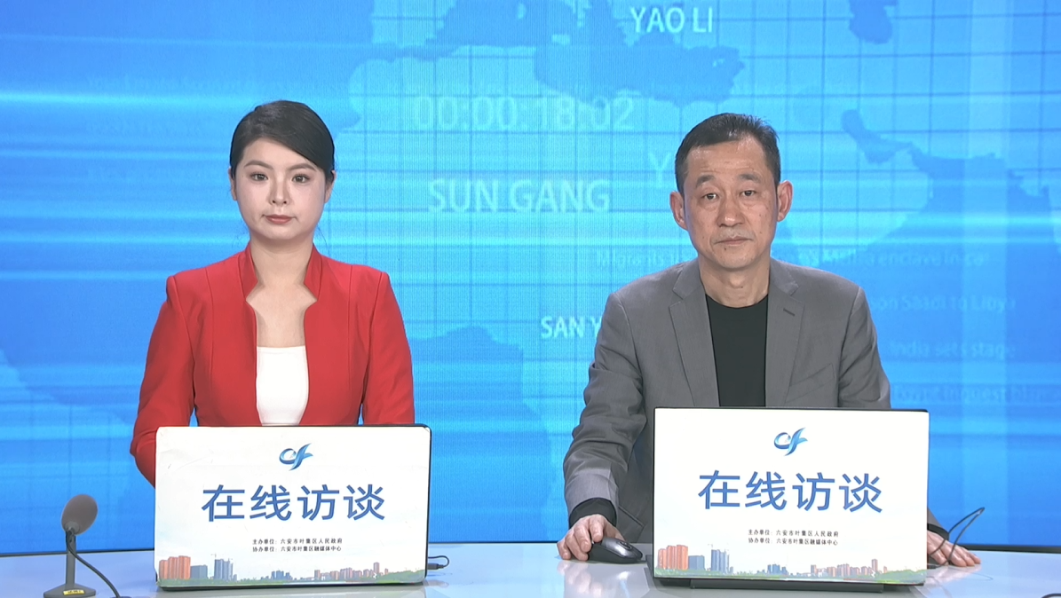 2025年第一期在线访谈：25年家电、数码及家装厨卫产品“焕新”补贴政策解读
